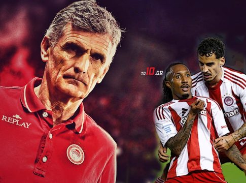 Ολυμπιακός: Οι τρεις… λαχνοί της Τούμπας