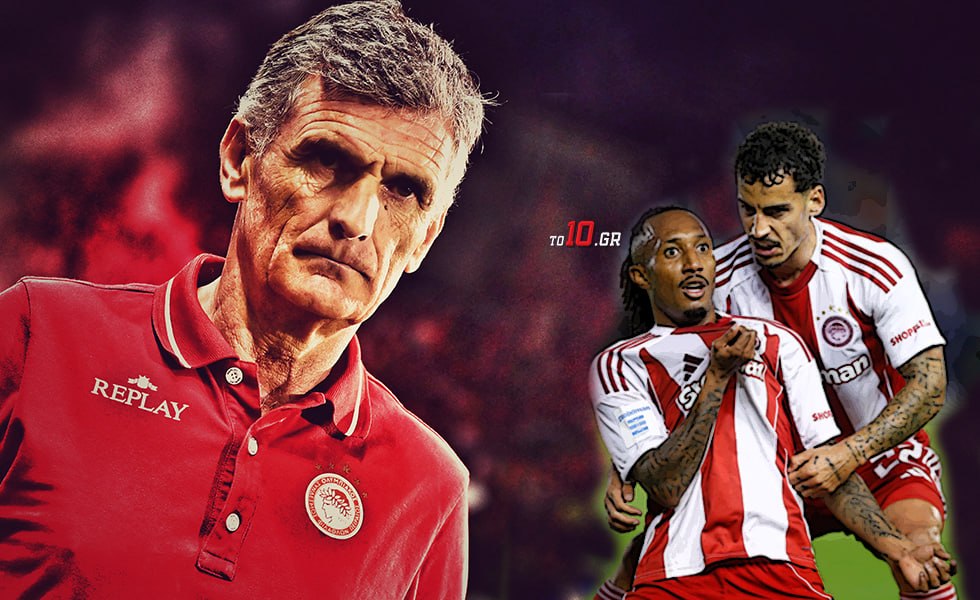 Ολυμπιακός: Οι τρεις… λαχνοί της Τούμπας