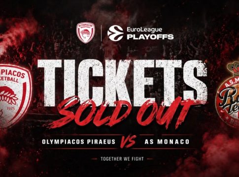 Δεν έμεινε… δείγμα: Sold out και τα δύο ματς του Ολυμπιακού με τη Μονακό στο ΣΕΦ (pic)