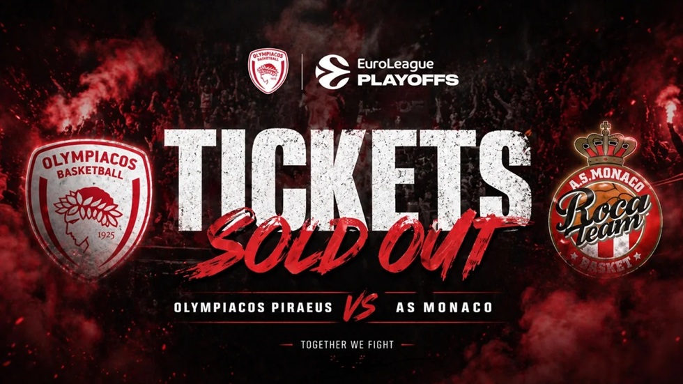 Δεν έμεινε… δείγμα: Sold out και τα δύο ματς του Ολυμπιακού με τη Μονακό στο ΣΕΦ (pic)