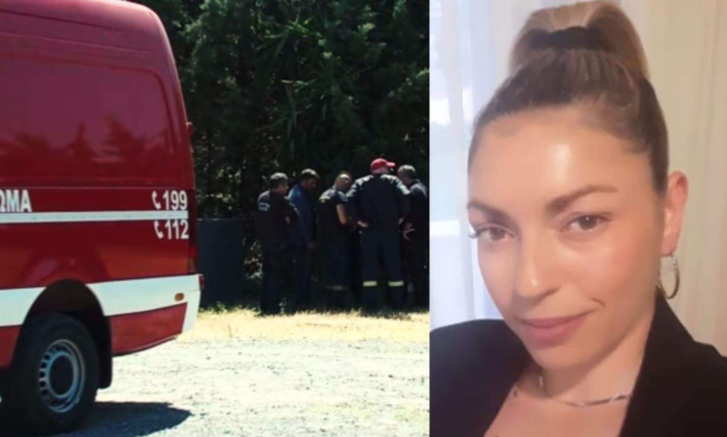 Κρήτη: Βρέθηκε νεκρός ο πρώην σύντροφος της 43χρονης που αγνοείται