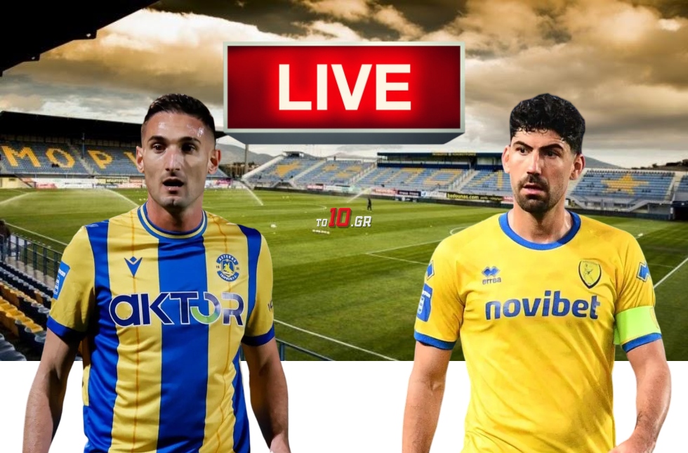 LIVE: Αστέρας Τρίπολης – Παναιτωλικός