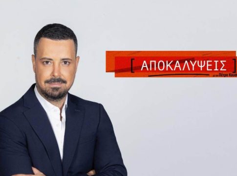 Σοκ στο Λασίθι: Κρατήθηκε δημοσιογράφος του Πέτρου Κουσουλού – Προπηλακισμοί και καταγγελίες-φωτιά!