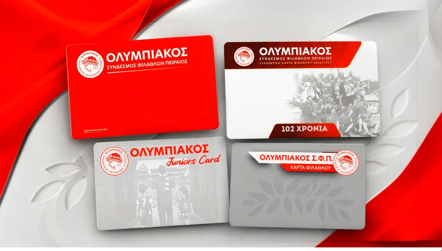 Ολυμπιακός: Η Κάρτα Μέλους 2026-27 και η Συλλεκτική Κάρτα Φιλάθλου των 102 ετών