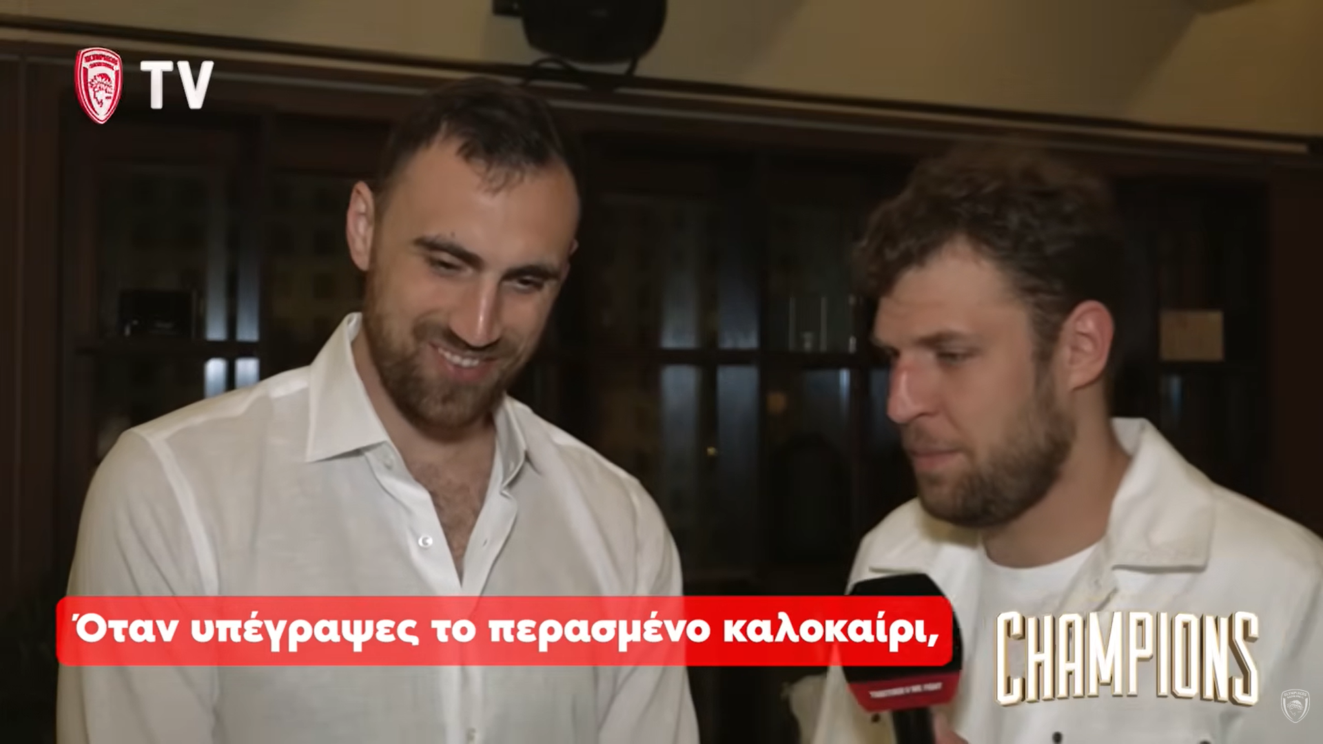 Ολυμπιακός: Πίτερς, Τζόουνς, Βεζένκοφ και Λαρεντζάκης σε ρόλο… δημοσιογράφου «αλίευσαν» τρομερές ατάκες από τους συμπαίκτες του (vid)