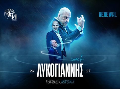 Ανανέωσε τη συνεργασία με τον Κολοσσό ο Λυκογιάννης