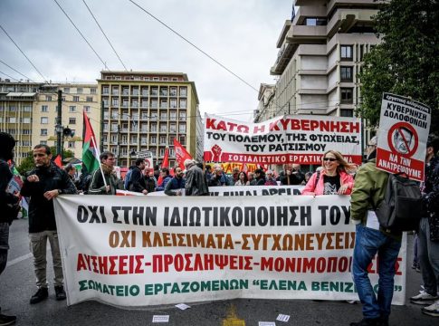 ΑΔΕΔΥ: Απεργία για αυξήσεις και επαναφορά 13ου και 14ου μισθού – Τι θα γίνει με τα Μέσα Μαζικής Μεταφοράς