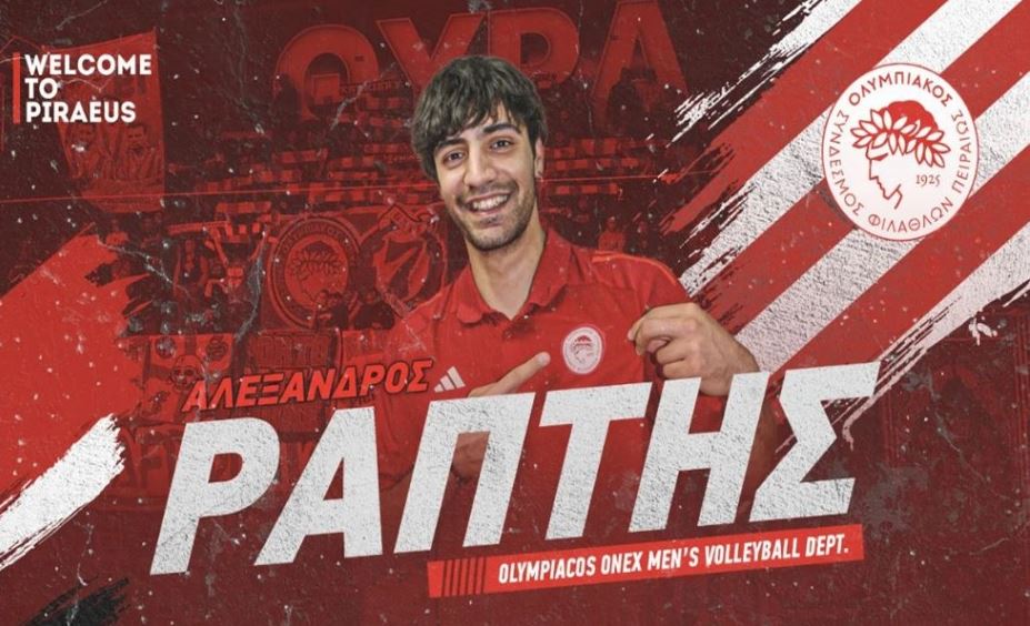 Ανακοίνωσε τον Αλέξανδρο Ράπτη ο Ολυμπιακός