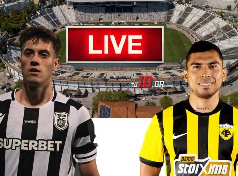 LIVE: ΠΑΟΚ – ΑΕΚ