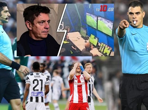 The Sopranos: Από τη Serie A στη Super League δύο διαιτητές και ένα σκάνδαλο… δρόμος (vids)