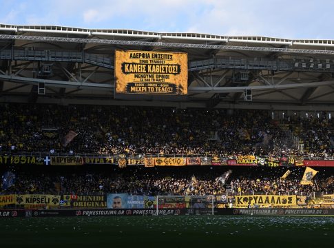 Κάλεσμα της Original 21 για την τελευταία προπόνηση της ΑΕΚ στη Νέα Φιλαδέλφεια πριν τη Λεωφόρο (pic)