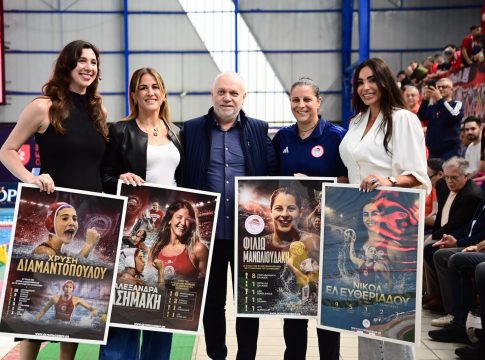 Ολυμπιακός: Βράβευση και αποθέωση για τέσσερις θρυλικές μορφές (vid)