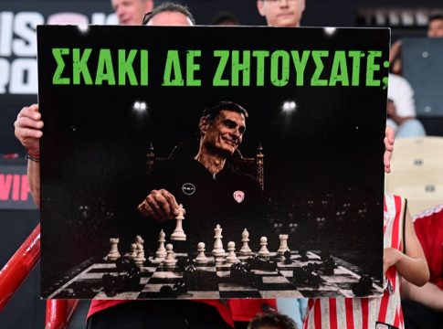 Πλακάτ στο ΣΕΦ για τον… σκακιστή Μπαρτζώκα: «Σκάκι δεν ζητούσατε;» (pic)