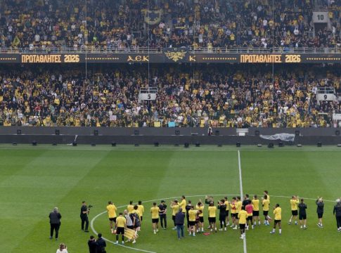 Μήνυμα της ΑΕΚ στον κόσμο: «Κανένας μέσα στον αγωνιστικό χώρο – Μένουμε στην εξέδρα και συμμετέχουμε στη γιορτή με τη φωνή και το χειροκρότημά μας»