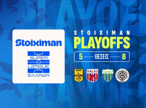 Live η 5η αγωνιστική των play offs 5-8 της Stoiximan Super League