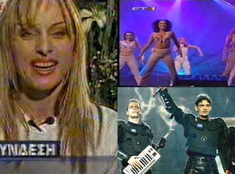 Eurovision: Ο «αιματηρός» ελληνικός τελικός – Όταν η Πέγκυ Ζήνα ούρλιαζε στον αέρα και κατηγορούσε τον Μιχάλη Ρακιντζή