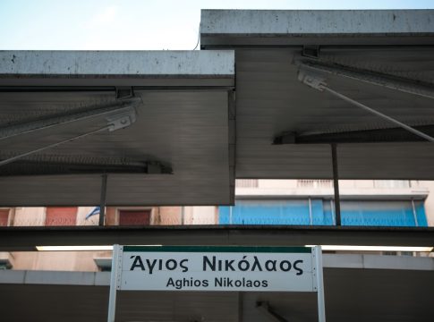 Συρμός του ΗΣΑΠ βγήκε εκτός αποβάθρας – Οι επιβάτες κατέβηκαν στον επόμενο σταθμό