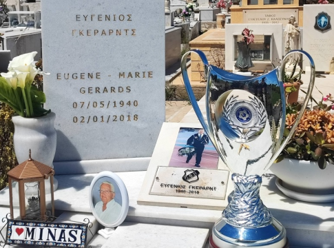 Το Κύπελλο του ΟΦΗ στον τάφο του Ευγένιου Γκέραρντ