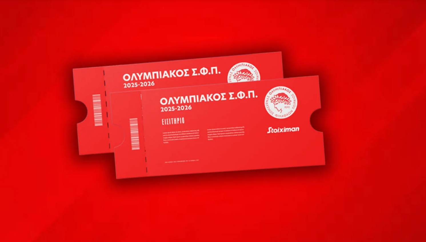 Τα εισιτήρια των τελικών του Ολυμπιακού στο πόλο Ανδρών και Γυναικών