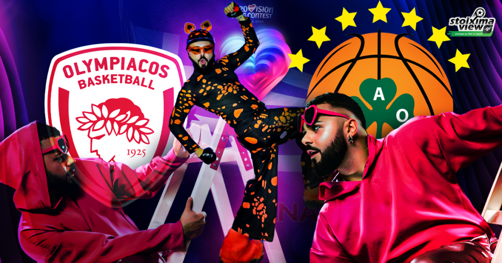 Eurovision 2026 Ειδικά: Συνδυασμός «φωτιά» με Akyla και… Ολυμπιακό, Παναθηναϊκό
