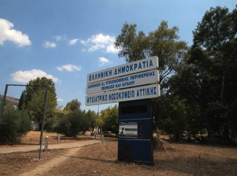 Τραγωδία στο Δαφνί: Yποστελέχωση οδηγεί σε εξουθένωση, τμήματα απορρυθμίζονται, 2 νοσηλευτές για 31 ασθενείς