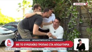 Έπος: Ο Λαρεντζάκης δέχθηκε… ντου από τους συμπαίκτες του την ώρα που έδινε συνέντευξη (vid)