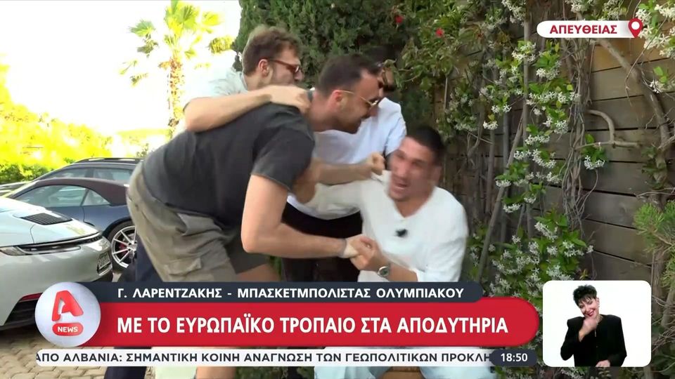 Έπος: Ο Λαρεντζάκης δέχθηκε… ντου από τους συμπαίκτες του την ώρα που έδινε συνέντευξη (vid)