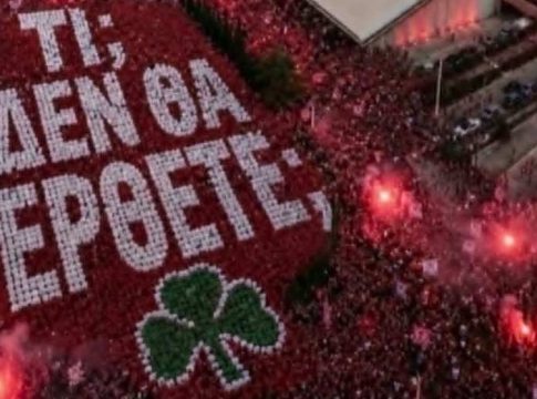 Καζούρα Καραπαπά για το Final Four: «Τι; Δεν θα΄ ρθετε;»