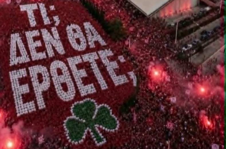Καζούρα Καραπαπά για το Final Four: «Τι; Δεν θα΄ ρθετε;»