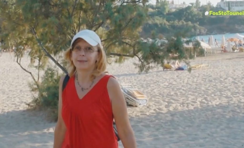 Μεσσηνία: Νέα στοιχεία για την εξαφάνιση της Χριστίνας Εξαρχουλέα – Καταζητείται ο σύζυγός της