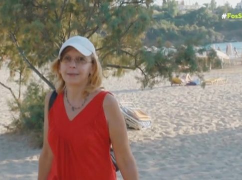 Μεσσηνία: Νέα στοιχεία για την εξαφάνιση της Χριστίνας Εξαρχουλέα – Καταζητείται ο σύζυγός της
