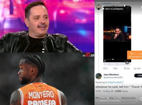 Έπος: Ο Μοντέρο απάντησε στον Τσουβέλα! (vid, pic)