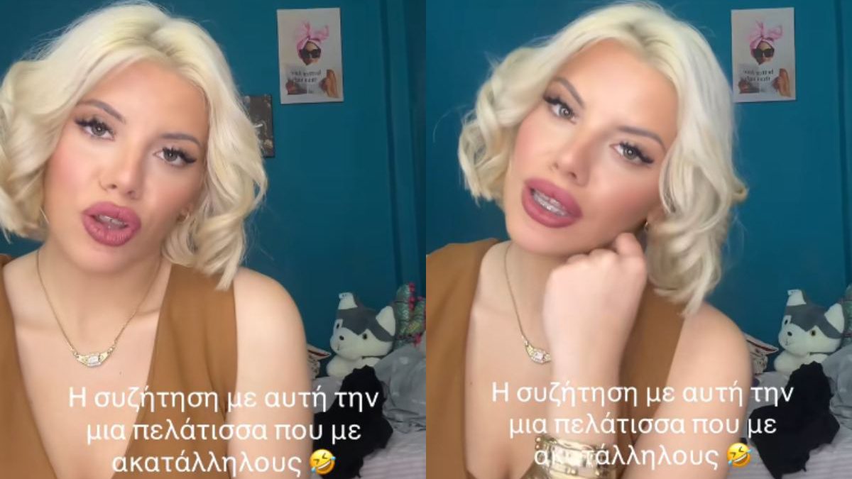 Νέο βίντεο στο TikTok με την 19χρονη Μυρτώ λίγο πριν πεθάνει