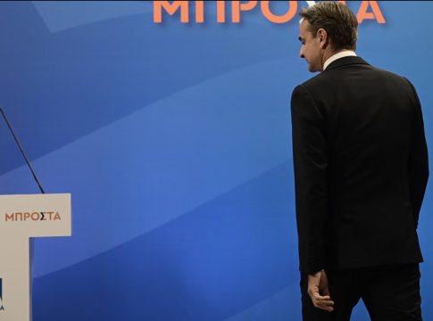 Δημοσκόπηση: Χωρίς «φρένο» η καθοδική πορεία της ΝΔ – Ανεβασμένο το ΠΑΣΟΚ, κερδίζει πόντους το «κόμμα Τσίπρα»