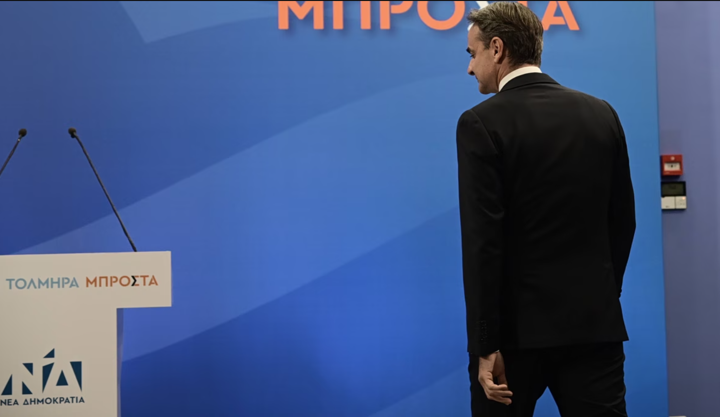 Δημοσκόπηση: Χωρίς «φρένο» η καθοδική πορεία της ΝΔ – Ανεβασμένο το ΠΑΣΟΚ, κερδίζει πόντους το «κόμμα Τσίπρα»