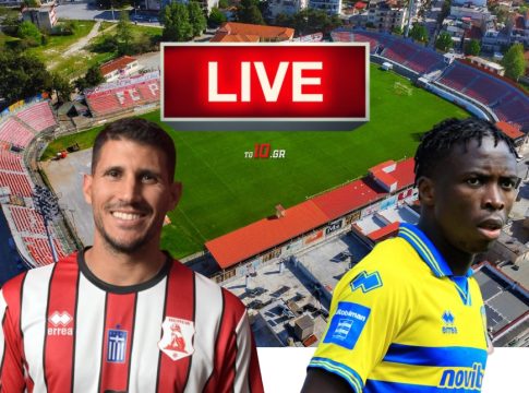 LIVE: Πανσερραϊκός – Παναιτωλικός