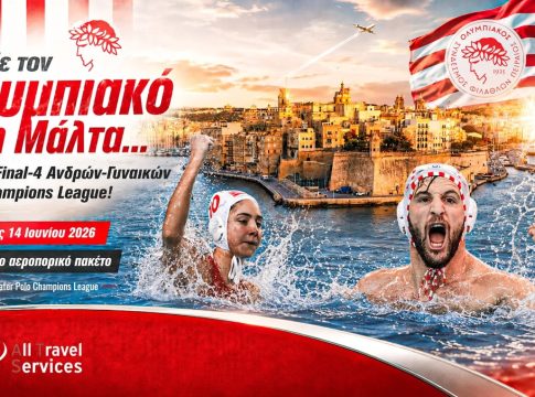 Ολυμπιακός: Ταξίδεψε με τις ομάδες των Ερυθρόλευκων στην Μάλτα