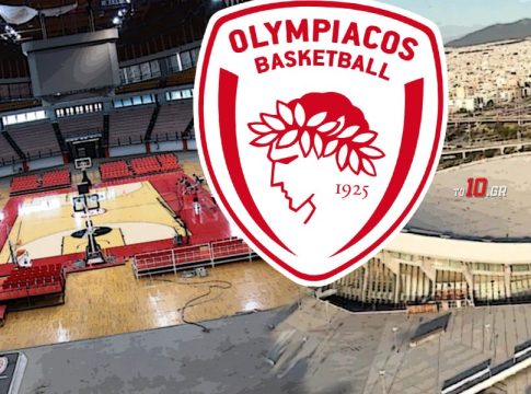 Πού θα παίζει ο Ολυμπιακός όσο γίνονται οι εργασίες στο ΣΕΦ