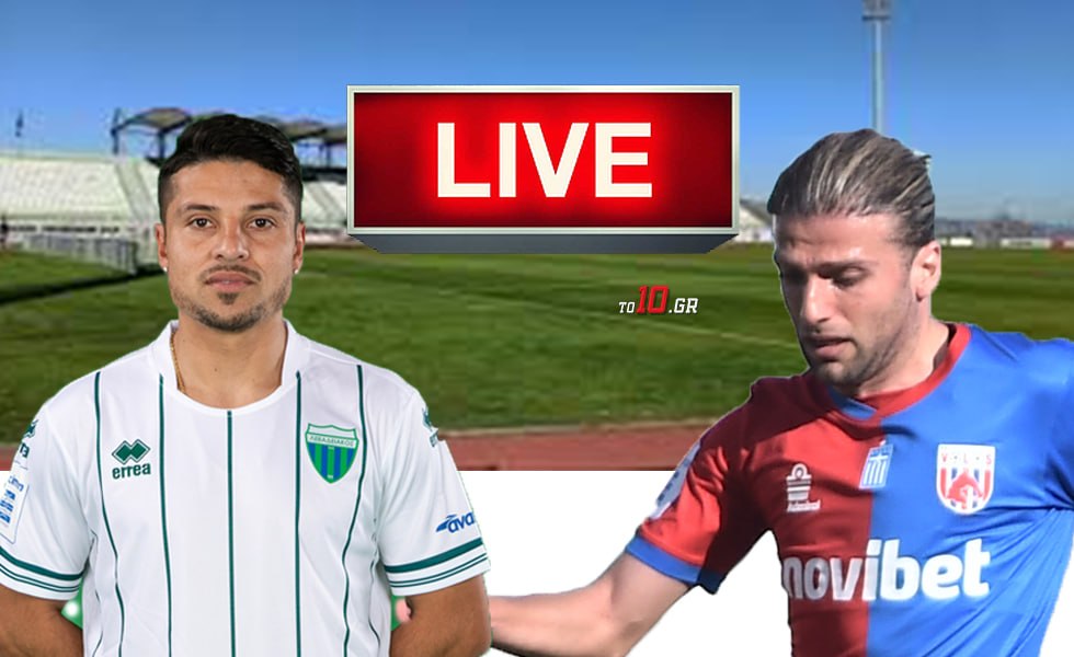 LIVE: Λεβαδειακός – Βόλος