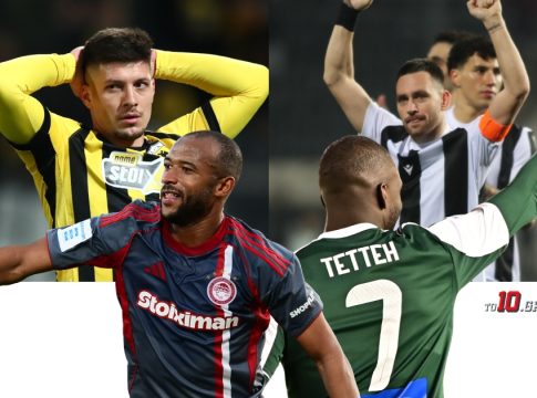 Super League: Τα ντέρμπι σε Φάληρο, Νέα Φιλαδέλφεια και το σενάριο που δίνει το πρωτάθλημα στην ΑΕΚ