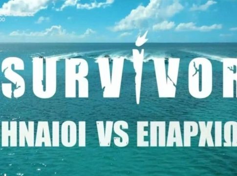 Τέλος μέχρι νεωτέρας το Survivor: Σοβαρό ατύχημα για παίκτη στον Άγιο Δομίνικο