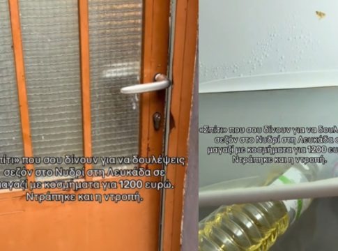 Πήγε να δουλέψει σεζόν στη Λευκάδα και την περίμενε αυτό το σπίτι! Τους ξεφτίλισε στα social