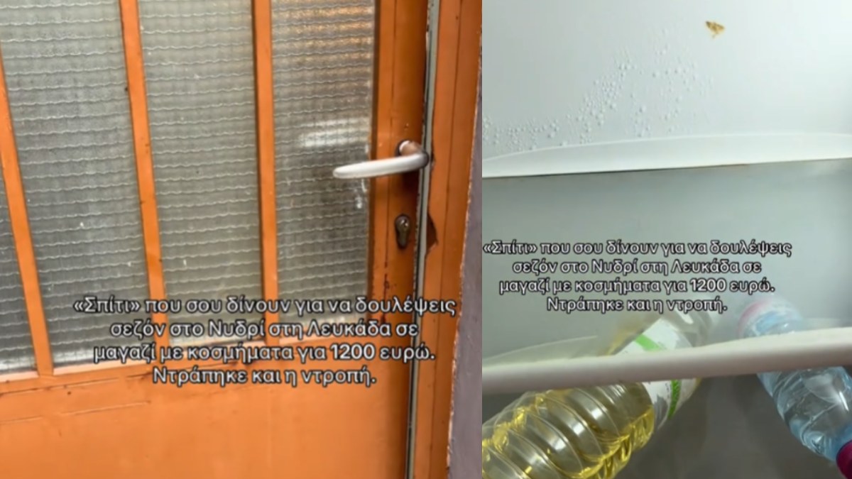 Πήγε να δουλέψει σεζόν στη Λευκάδα και την περίμενε αυτό το σπίτι! Τους ξεφτίλισε στα social