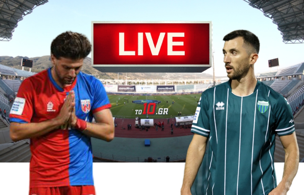 LIVE: Βόλος – Λεβαδειακός