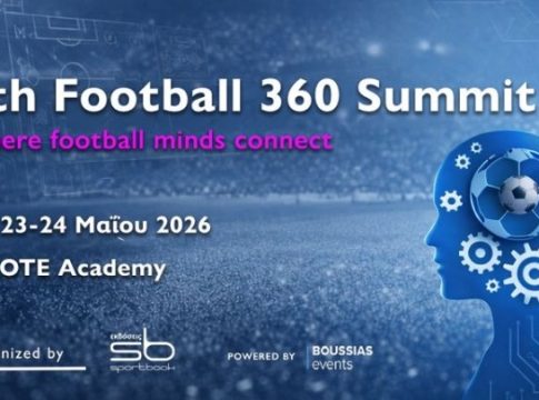 Με Κόντη, Ταουσιάνη και Χριστοφιλέα το 5ο Football 360 Summit