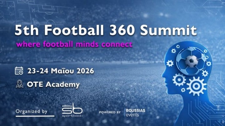 Με Κόντη, Ταουσιάνη και Χριστοφιλέα το 5ο Football 360 Summit