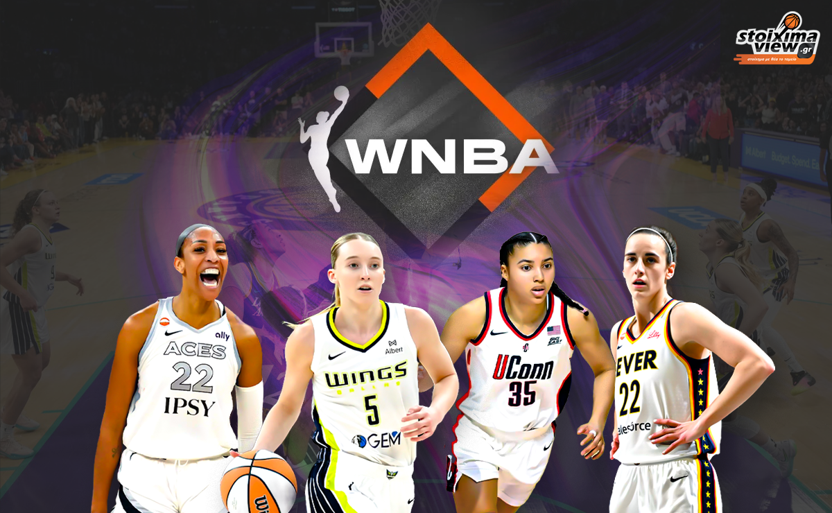 WNBA 2026: Η νέα εποχή της λίγκας ξεκινά και το StoiximaView μπαίνει δυναμικά στον κόσμο των προγνωστικών!