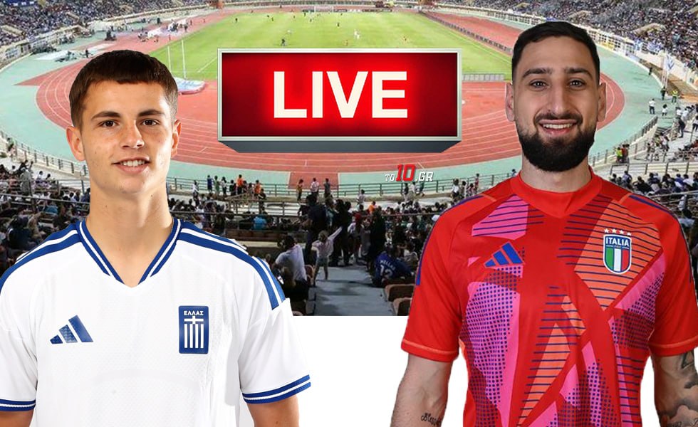 LIVE: Ελλάδα – Ιταλία