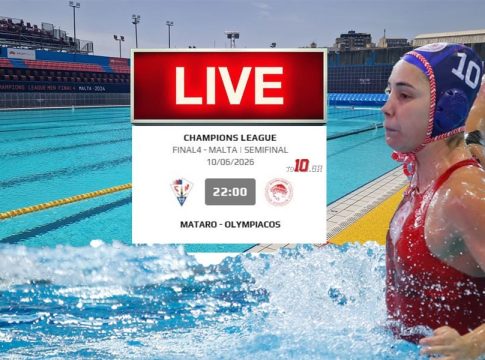 Live streaming: Ματαρό – Ολυμπιακός