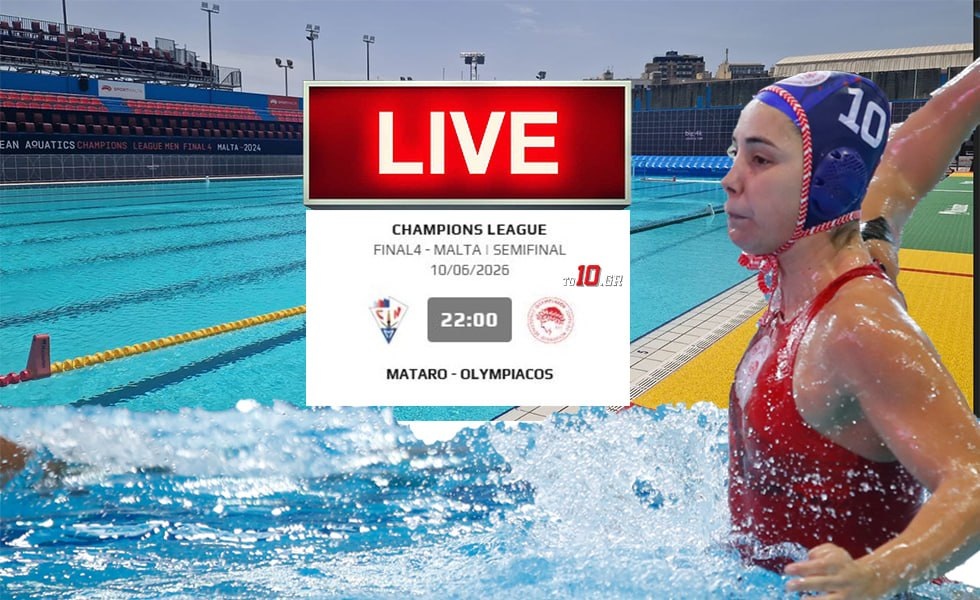 Live streaming: Ματαρό – Ολυμπιακός